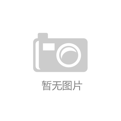 J9九游会河南省药品监督管理局发布医疗器械质量公告（2023年第3期）